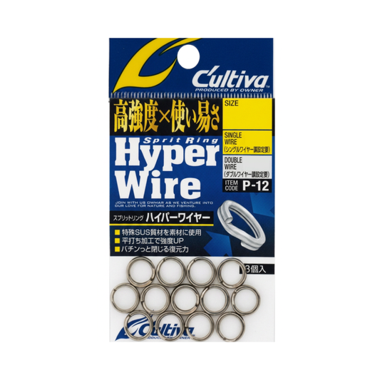 CULTIVA P-12 HYPER WIRE SPLIT RINGS