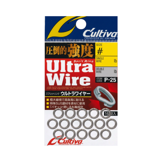 CULTIVA P-25 ULTRA WIRE SPLIT RINGS