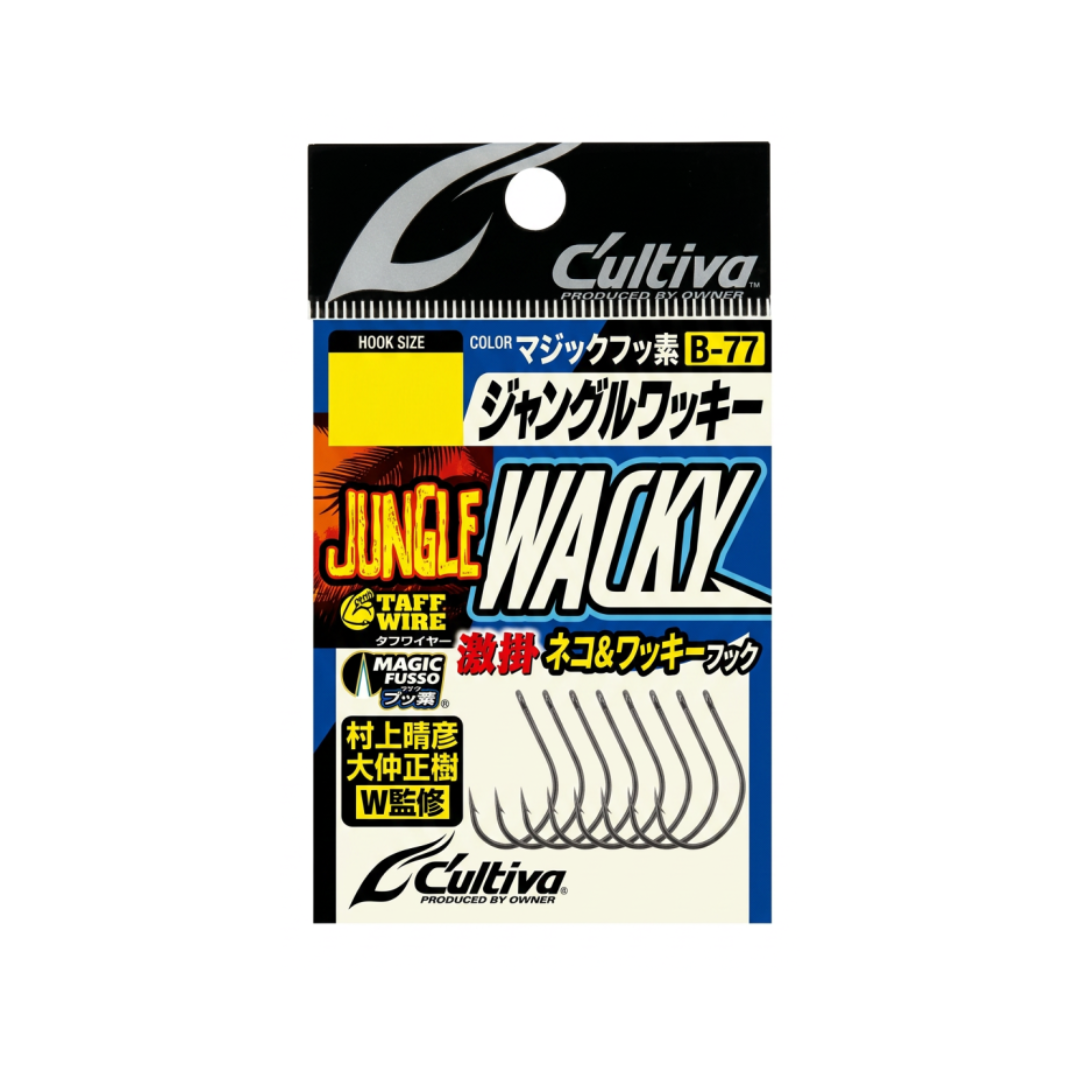 CULTIVA B-77 JUNGLE WACKY HOOKS
