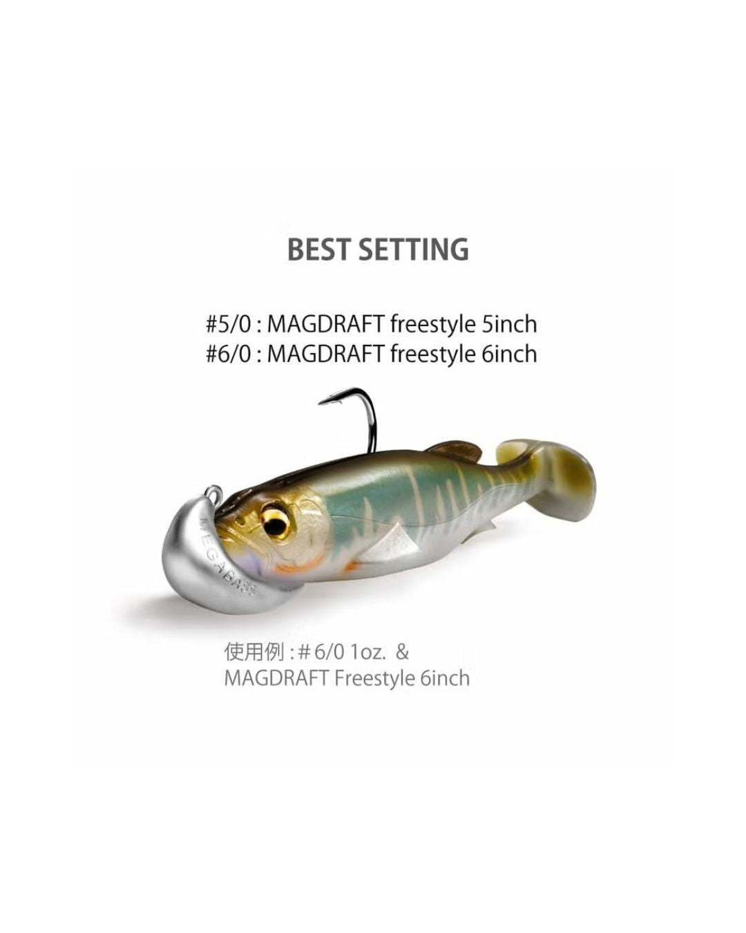 MEGABASS MAGDRAFT HEAD 2PC