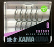 KORDA KAMAKURA CHODDY HOOKS