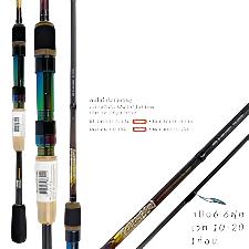 Okuma Rainbow 7.3' XH 2pc Spinning Rod