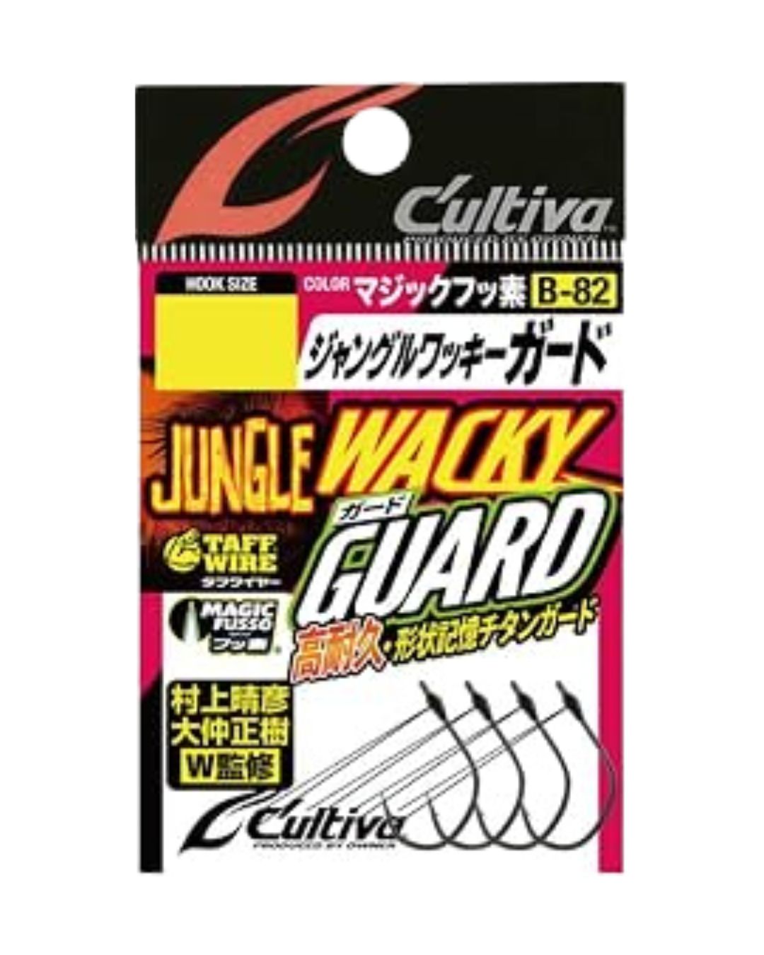 CULTIVA B-82 JUNGLE WACKY GUARD