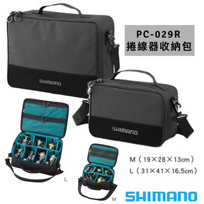 Shimano Reel Bag Large